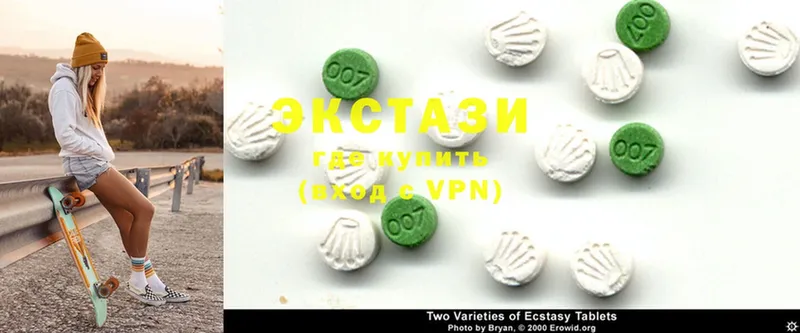 Ecstasy MDMA Киреевск